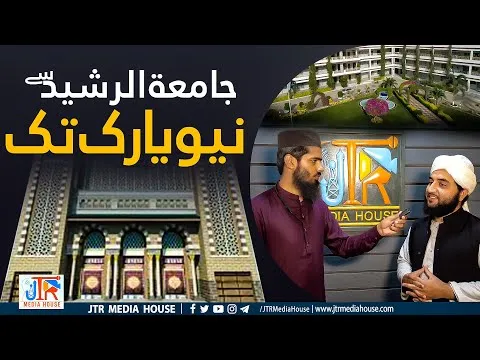 Jamia Tur Rasheed Sy New York Tak | JTR Media House